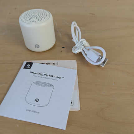 Dreamegg White Noise Machine - Portable Sound Machine Baby Adult, Travel White N