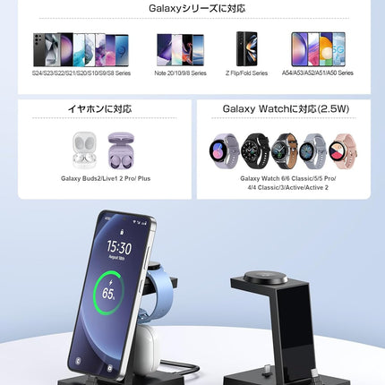 Galaxy Watch Charging Stand, 3-in-1 Wired Charging, Type-C Charging Station, 30